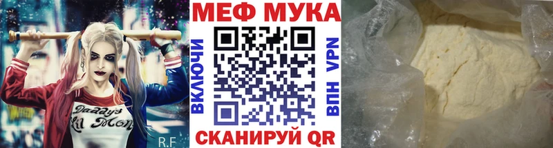 Наркошоп купить APVP  Метамфетамин  МЕФ  Амфетамин  Северо-Курильск