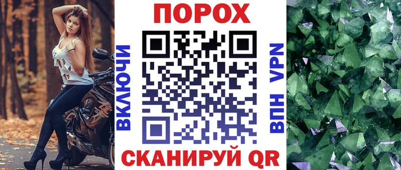 Купить закладки  Северо-Курильск  АМФ VHQ 