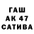 Первитин витя aleksii Iskov