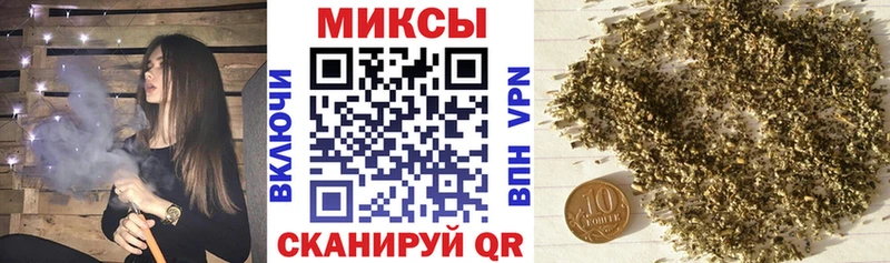 Купить  Северо-Курильск  Бутират бутик 