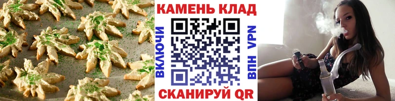 Canna-Cookies конопля  Купить  Северо-Курильск 
