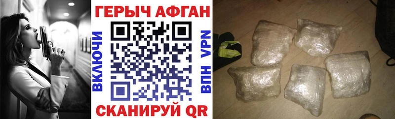 Купить  Северо-Курильск  Героин Афган 