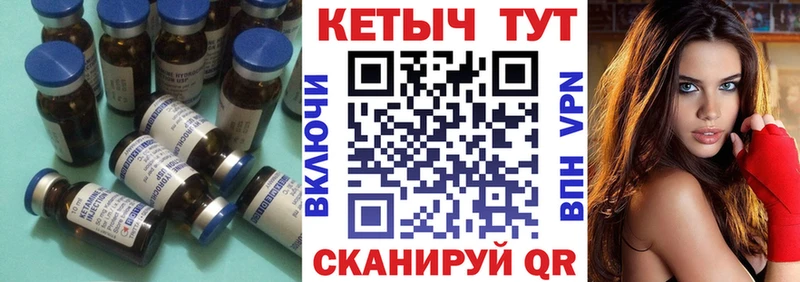 Купить где  Северо-Курильск  Кетамин ketamine 
