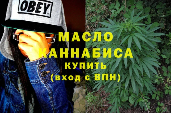 jwh Армянск