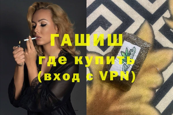 бошки Белокуриха