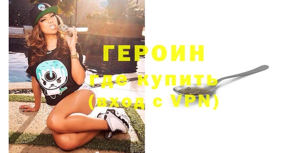 jwh Армянск