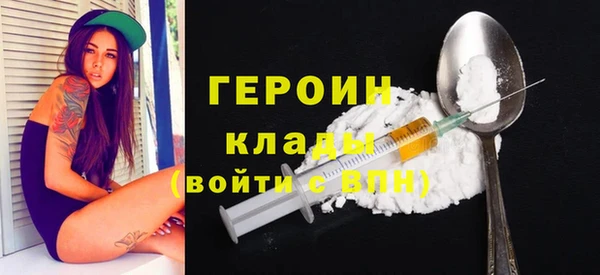 скорость mdpv Аркадак