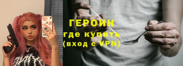 кокаин VHQ Белоозёрский