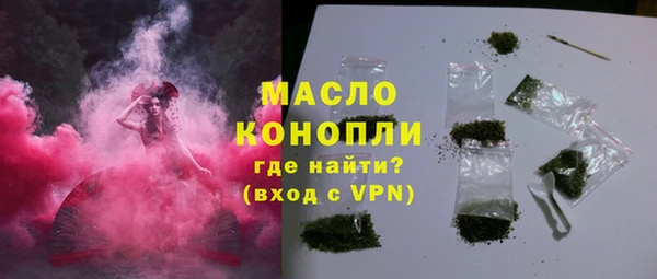 jwh Армянск