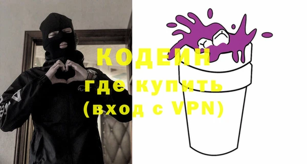 бошки Белокуриха