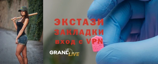 бошки Белокуриха