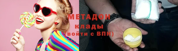 кокаин VHQ Белоозёрский