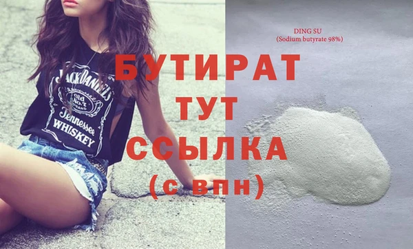 скорость mdpv Аркадак