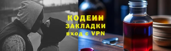 кокаин VHQ Белоозёрский