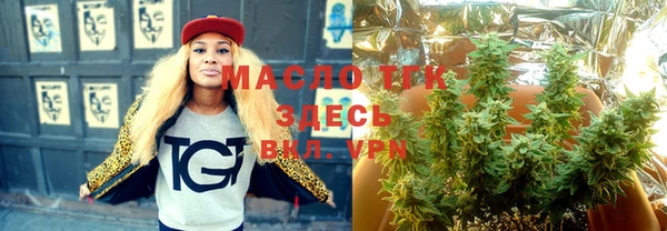 бошки Белокуриха