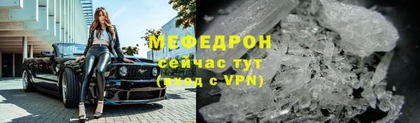 бошки Белокуриха