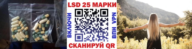 Купить  Северо-Курильск  ЛСД экстази ecstasy 