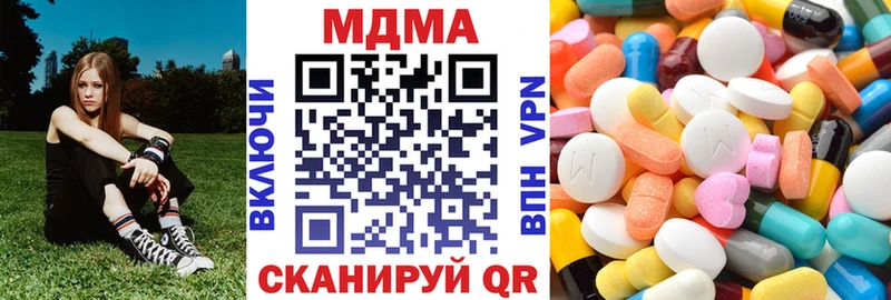 MDMA Molly Купить Северо-Курильск