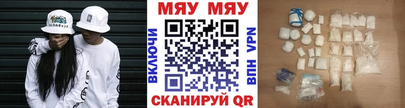 Купить где  Северо-Курильск  МЕФ мука 
