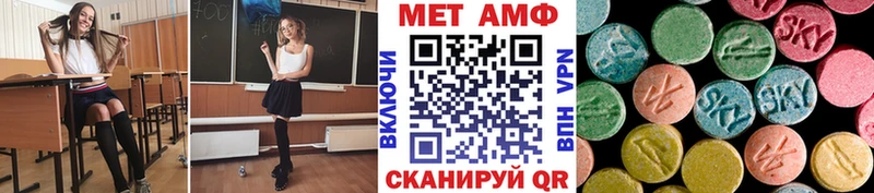 Первитин витя Купить закладки Северо-Курильск
