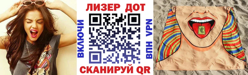 Купить где  Северо-Курильск  Марки N-bome 1,5мг 