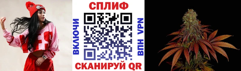 Купить  Северо-Курильск  Конопля планчик 